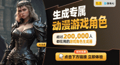 而是按照玩家的选择做出不