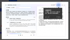 记能够被从动识别并婚配到响应的录音