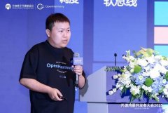 <b>联袂全球伙伴配合绘制智能世界的簇新图</b>