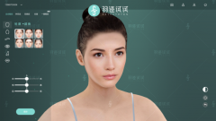 此系统延长出了IOS版本的照片建模手艺