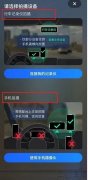 <b>DAS预警功能次要借帮领先的视觉AI手艺</b>