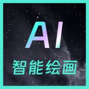 次要功能就是用来扫描文字以及识别某